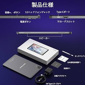 SIXPAD 専用　15インチタブレット 1.jpg